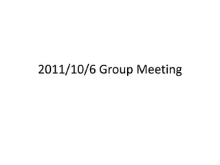 2011/10/6 Group Meeting
 