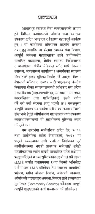 k|fSsyg
	 cfwf/e"t :jf:Yo ;]jf Joj:yfkgsf] qmddf
x'g] ljleGg sfo{x?dWo] cf}iflw tyf :jf:Yo
pks/0f vl/b, e08f/0f / ljt/0f dxTjk"0f{ sfo{x?
x'g . oL sfo{x?df ;+ljwfgt ;ª3Lo ;+/rgf
tof/ x'g' cufl8;Dd s]G›df :jf:Yo ;]jf ljefu,
cfk"lt{ Joj:yf dxfzfvfsf ;fy} sfo{qmd;Fu
;Dalwt dxfzfvf, If]qLo :jf:Yo lgb]{zgfno
/ cGtu{tsf If]qLo d]l8sn :6f]/ ;fy} lhNnf
:jf:Yo, hg:jf:Yo sfof{no / cGtu{tsf :jf:Yo
;+:yfx?n] d'Vo e"ldsf lgjf{x ub}{ cfPsf lyP .
g]kfnsf] ;+ljwfg, @)&@ hf/L ePkZrft s]Gb|Lo
lgsfodf /x]sf :jf:Yo;DaGwL clwsf/ ;+3, k|b]z
/ :yfgLo tx -dxfgu/kflnsf, pk–dxfgu/kflnsf,
gu/kflnsf tyf ufpFkflnsf_ x?n] k|of]u
ug]{ u/L gofF ;+/rgf nfu" ePsf] 5 . o;cg'?k
cfk"lt{ Joj:yfkg sfo{k|0ffnL ;~rfngdf ;lhnf]
xf]; eGg] x]t'n] cf}iflwhGo dfn;fdfg tyf pks/0f
Joj:yfkg;DaGwL of] ;xhLs/0f k'l:tsf tof/
ul/Psf] 5 .
	 o; ;Gbe{df ;fj{hlgs vl/b P]g, @)^#
tyf ;fj{hlgs vl/b lgodfjnL, @)^$ df
ePsf] Joj:yfsf ;fy} k|rlnt lgb]{lzsf Pj+
sfo{ljlwx?df ePsf] k|fjwfg ;d]tnfO{ ;d]6L
;xhLs/0fsf nflu ;Gbe{ ;fdfu|Lx? ;d]t ;+If]kdf
k|:t'tul/Psf]5.o;k'l:tsfsf];xof]un];a}txdf
eLMIS dfkm{t oyf;dodf /÷jf lhG;L clen]v
/ q}dfl;s LMIS k|ltj]bg x]/L :jf:Yo ;fdu|Lsf]
k|If]k0f, vl/b of]hgf lgdf{0f, ah]6sf] Joj:yf,
cf}iflwsf]kfOknfOgcj:yf,ljt/0f;fy}pknAwtf
;'lglZrt (Commodity Security) ug]{h:tf ;Dk"0f{
cfk"lt{ z[ªvnfsf] sfo{ ;~rfng ug{ ;lsg]5 .
 