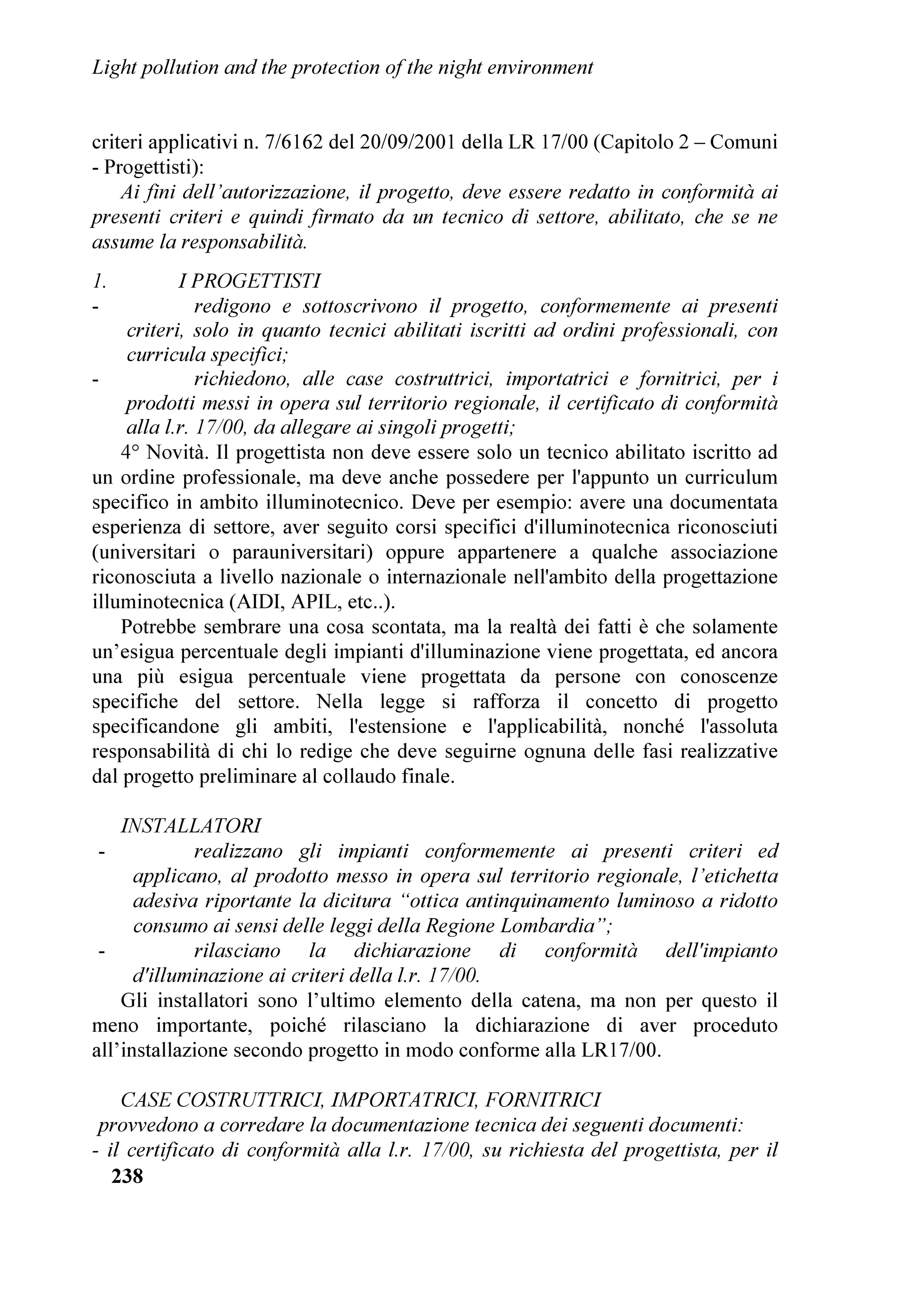 DQG RPPLVVLRQ  $VWURQRPLFDO 3KRWRPHWU 