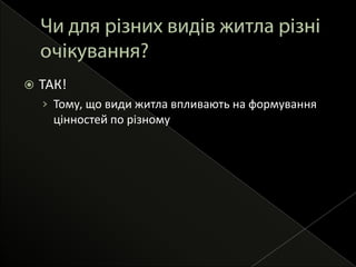 ДОВГОВІЧНІСТЬ