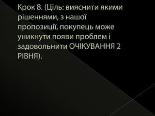 Чи приїде вчасно моє замовлення?