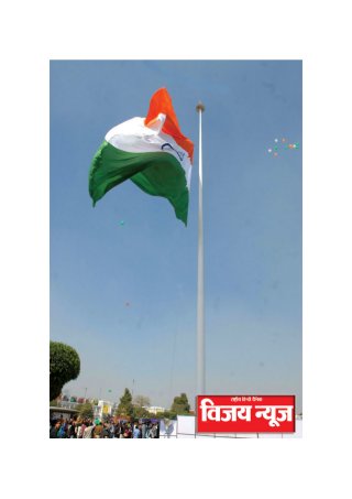 The Largest Tricolor Unfurled at the heart of Connaught Place