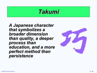 Takumi A Japanese character that symbolizes a broader dimension than quality, a deeper process than education, and a more perfect method than persistence 