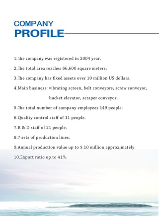 Brief product introduction PDF