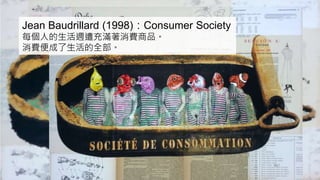 Prosumption Definition Production, consumption, prosumption | PPTX