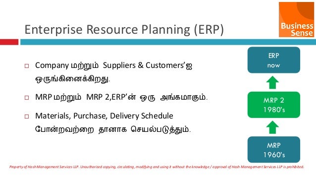 A Beginner's guide to Production Planning - In Tamil Language