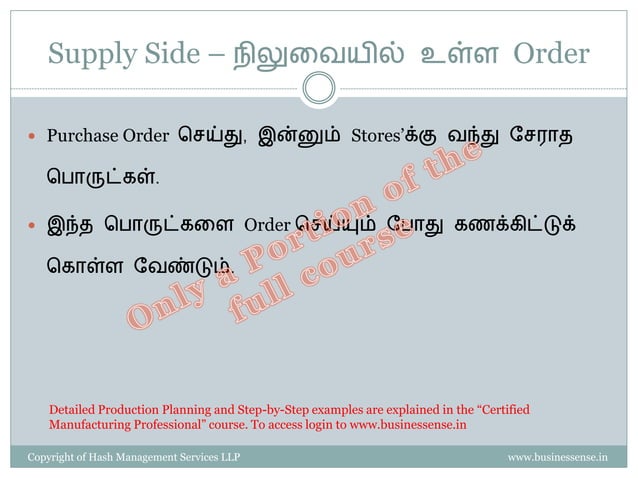 Albert Einstein visual data 4