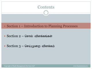Albert Einstein visual data 5