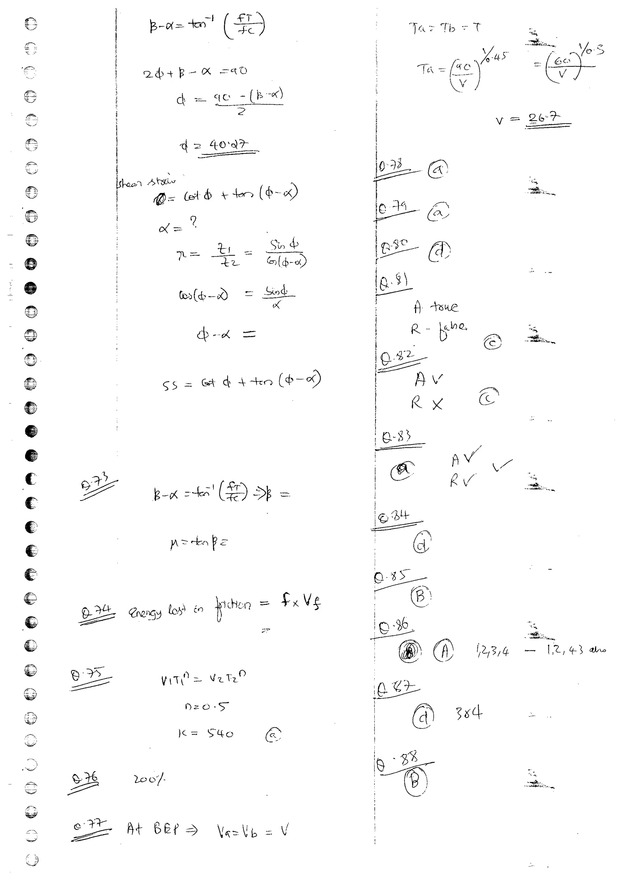 Production Process 1 Mechanical Engineering Handwritten classes Notes (Study Materials) for IES PSUs GATE