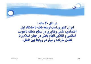 1 1  
2 2  
5 3 	 ! #$% 
3 4 '() 
4 5 *+,- 
9 6 ./ 
7 7 2 23 
8 8 53 
10 9 *!75' 
6 10  
1393   ( 
  )  