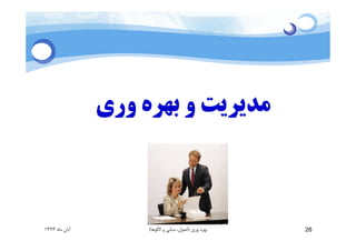 $ 
110022 
  !  # 
 $ 
98  	

  