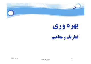 6	7 
(=. 9 3;) 0.901 HDI  
1393   ( 
  )  