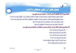 * +,- 	' 
, -#. 	/# 
1393   ( 
  )  