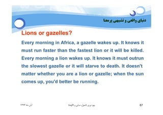 ()2134 
.09) 	
 
 4( :%; 0)1, 
  
 
= / 
  	 
  