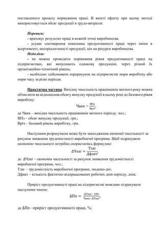 Коли свято миколая в цьому році