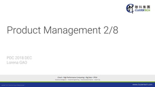 Product Management 2/8
PDC 2018 DEC
Lorena GAO
 