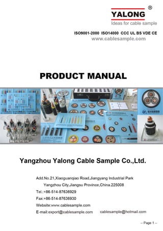 Yangzhou Yalong Cable Sample