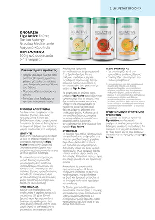 2. LR LIFETAKT ΠΡΟΪΟΝΤΑ
ΣΕ ΠΟΙΟΥΣ ΑΠΕΥΘΥΝΕΤΑΙ
Για άτομα που στοχεύουν στην
απώλεια βάρους μέσω ενός
προγράμματος διατροφής.
Ενδείκνυται επίσης σαν γεύμα για
άτομα που θέλουν να διατηρήσουν
το σωματικό βάρος τους παρά τις
μικρές παρατυπίες στη διατροφή.
ΙΔΙΟΤΗΤΕΣ
Χάρη στην εξειδικευμένη σύνθεση
με όλα τα απαραίτητα θρεπτικά
συστατικά, τα προϊόντα Figu
Active αποτελούν εξαιρετικά
υποκατάστατα γεύματος που
μπορούν να χρησιμοποιούνται για
μεγάλο χρονικό διάστημα.
Το υποκατάστατο γεύματος σε
μορφή Σούπας παρουσιάζει
μια ισορροπημένη αναλογία
υδατανθράκων, πρωτεϊνών και
λιπαρών, ενώ υποστηρίζει την
απώλεια βάρους, τροφοδοτώντας
παράλληλα τον οργανισμό με
μεταλλικά στοιχεία και βιταμίνες,
χωρίς προσθήκη συντηρητικών,
λακτόζης και γλουτένης.
ΠΡΟΕΤΟΙΜΑΣΙΑ
Διαλύετε με τη βοήθεια ενός
αναδευτήρα 4 γεμάτες κουταλιές
της σούπας (57 g) σε 300 ml
βραστό νερό. Χρησιμοποιήστε
ένα αρκετά μεγάλο μπολ, ένα
μπολ χωρητικότητας 300 ml είναι
μικρό. Αφού το αφήσετε λίγο να
φουσκώσει, ανακατέψτε ξανά.
Απολαύστε τη σούπα
αντικαθιστώντας το μεσημεριανό
ή το βραδινό γεύμα. Για τη
ρύθμιση του βάρους τηρείτε
τις οδηγίες παρασκευής. Για την
απώλεια βάρους συνιστάται η
αντικατάσταση δυο γευμάτων με
γεύματα Figu Active.
Τα ροφήματα, οι σούπες και οι
μπάρες Figu Active εφοδιάζουν τον
οργανισμό με όλα τα απαραίτητα
θρεπτικά συστατικά, επομένως
μπορείτε να απολαμβάνετε τα
προϊόντα αυτά για όσο καιρό
θέλετε, μέχρι να φθάσετε στο
επιθυμητό βάρος. Αλλά και μετά
την απώλεια βάρους, μπορείτε
να αντισταθμίσετε οποιαδήποτε
ατασθαλία στη διατροφή,
αντικαθιστώντας ένα γεύμα με ένα
προϊόν Figu Active.
ΣΥΜΒΟΥΛΕΣ
Οι σούπες Figu Active εκπληρώνουν
τον επιδιωκόμενο στόχο μόνο στα
πλαίσια μιας διατροφής χαμηλών
θερμίδων. Ακολουθείτε πάντα
μια πλούσια και ισορροπημένη
διατροφή, καθώς και έναν υγιεινό
τρόπο ζωής. Άλλα τρόφιμα πρέπει
επίσης να είναι μέρος αυτής της
διατροφής. Μπορεί να περιέχει ίχνη
λακτόζης, γλουτένης και πρωτεΐνης
αυγού.
Ανακινήστε τη συσκευασία
πριν από τη χρήση. Ο όγκος
πλήρωσης υπόκειται σε τεχνικές
προδιαγραφές. Να φυλάσσεται
σε ξηρό και δροσερό μέρος. Μετά
το άνοιγμα συνίσταται η γρήγορη
κατανάλωση.
Σε δίαιτες χαμηλών θερμίδων
συνίσταται απαραιτήτως η επαρκής
κατανάλωση υγρών. Καταναλώνετε
καθημερινά οπωσδήποτε 2-3
λίτρα υγρών χωρίς θερμίδες, κατά
προτίμηση μεταλλικό νερό ή Figu
Active Τσάι Βοτάνων.
ΠΕΔΙΟ ΕΦΑΡΜΟΓΗΣ
– Σας υποστηρίζει κατά την
προσπάθεια απώλειας βάρους1
– Υποστηρίζει τη διατήρηση του
επιθυμητού βάρους1
1 Η αντικατάσταση ενός από τα καθημερινά
γεύματα στα πλαίσια μιας δίαιτας
μειωμένων θερμίδων με υποκατάστατο
γεύματος, συμβάλλει στη διατήρηση του
επιθυμητού βάρους μετά την απώλεια
βάρους. Η αντικατάσταση δύο καθημερινών
γευμάτων στα πλαίσια μιας δίαιτας
μειωμένων θερμίδων με υποκατάστατο
γεύματος, συμβάλλει στην απώλεια βάρους.
Για να επιτύχετε το επιθυμητό αποτέλεσμα,
συνιστάται η αντικατάσταση 1-2 γευμάτων
ημερησίως.
ΠΡΟΤΕΙΝΟΜΕΝΟΣ ΣΥΝΔΥΑΣΜΟΣ
ΠΡΟΪΟΝΤΩΝ
Δοκιμάστε και τα άλλα προϊόντα
Figu Active: απολαυστικά
ροφήματα, νιφάδες και μπάρες σε
διάφορες γευστικές παραλλαγές. Για
ανάμεσα στα γεύματα ενδείκνυται
το Fiber Boost και το Τσάι Βοτάνων
στα πλαίσια του προγράμματος Figu
Active.
ΟΝΟΜΑΣΊΑ	
Figu Active Σούπες
Πατάτα-Auberge
Ντομάτα-Mediterranée
Λαχανικά-Κάρυ India
ΠΕΡΙΕΧΌΜΕΝΟ	
500 g ανά συσκευασία
(=ˆ 8 γεύματα)
Πλεονεκτήματα προϊόντος
• Πλήρες γεύμα με όλες τις απα-
ραίτητες βιταμίνες, ιχνοστοι-
χεία και μέταλλα, στα πλαίσια
μιας διατροφής για τη ρύθμιση
του βάρους
• Παρασκευάζεται γρήγορα και
εύκολα
• Το γεύμα είναι διαθέσιμο σε
τρεις αλμυρές παραλλαγές
 