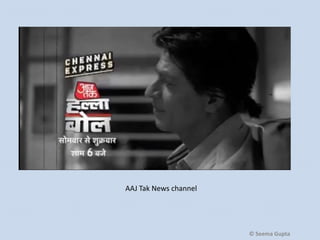 AAJ Tak News channel

© Seema Gupta

 