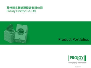Product Portfolios
2015.04
 