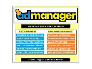 Admanager Private Limited