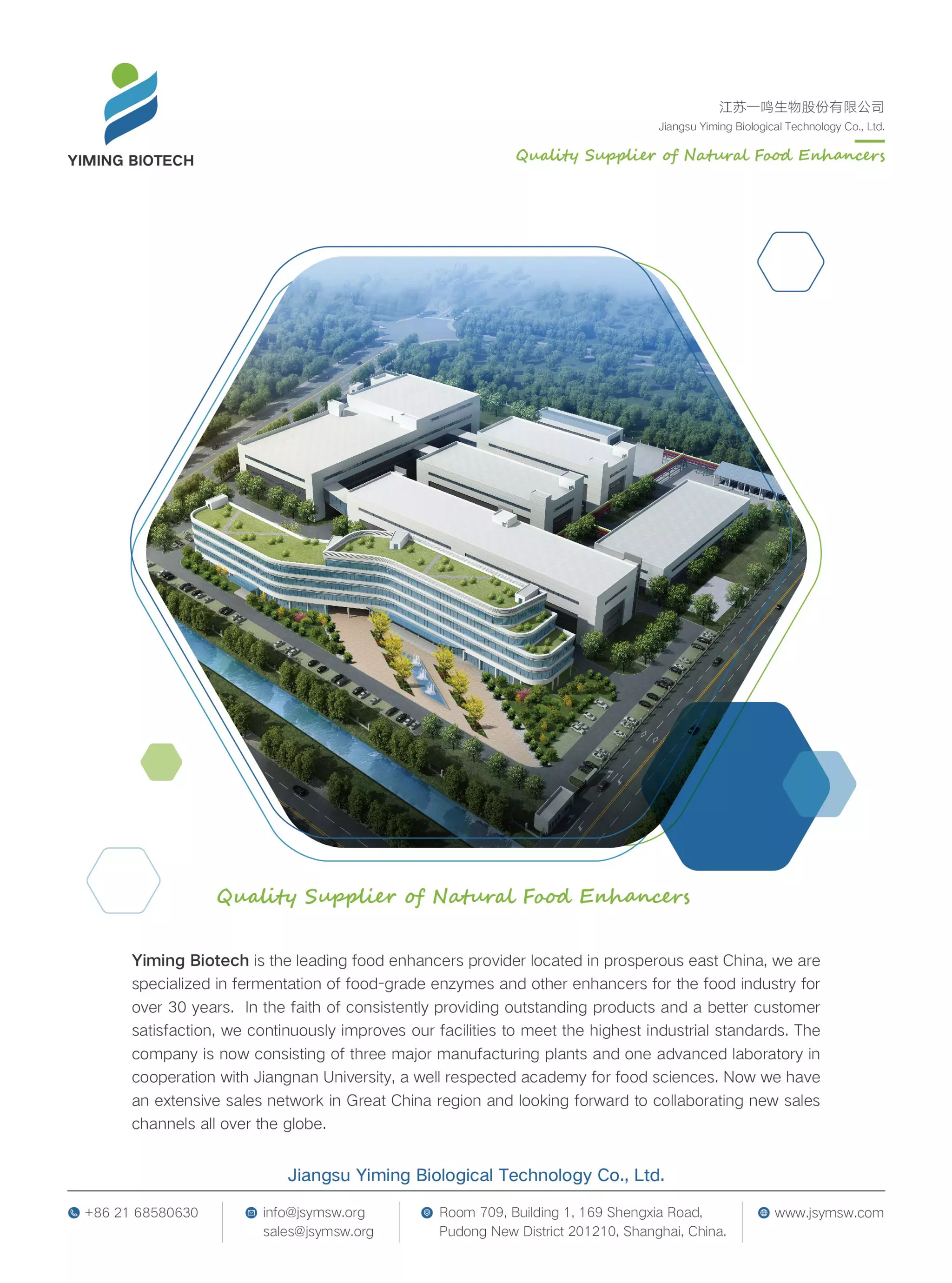 Products catalog( YIMING BIOTECH) PDF Biotech and Biomedical