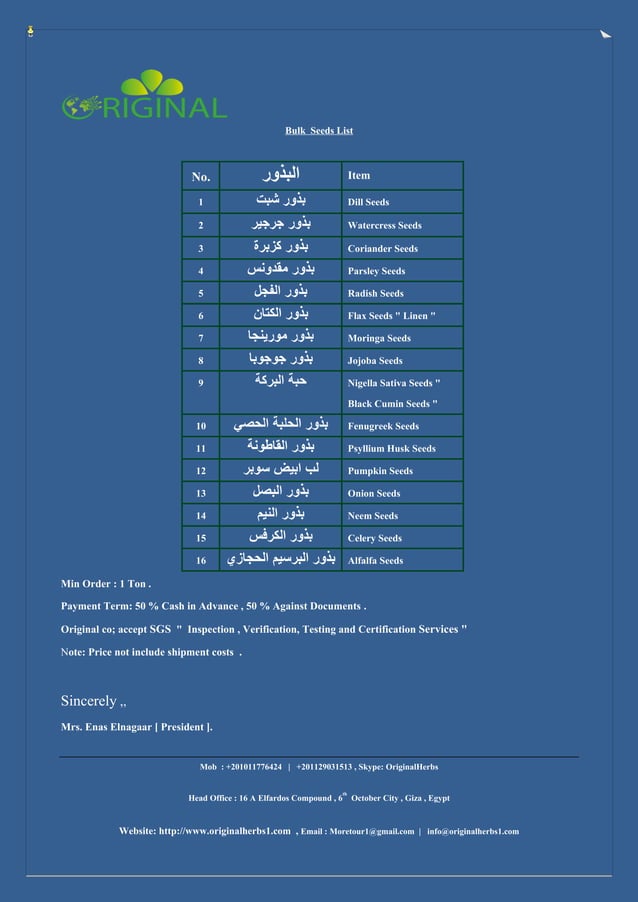 herbs-spices-seeds-list-pdf