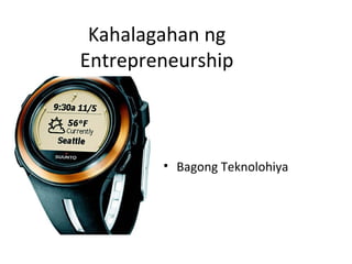 Kahalagahan ng
Entrepreneurship
• Bagong Teknolohiya
 