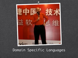 Domain Specific Languages
 