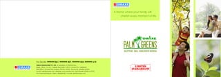 Omaxe Palm Greens Greater Noida