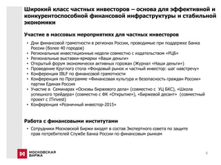 открытие частного счета оаэ