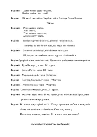 Пісня миколай на світі є мінус