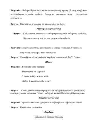 А хто хто миколая любить пісня