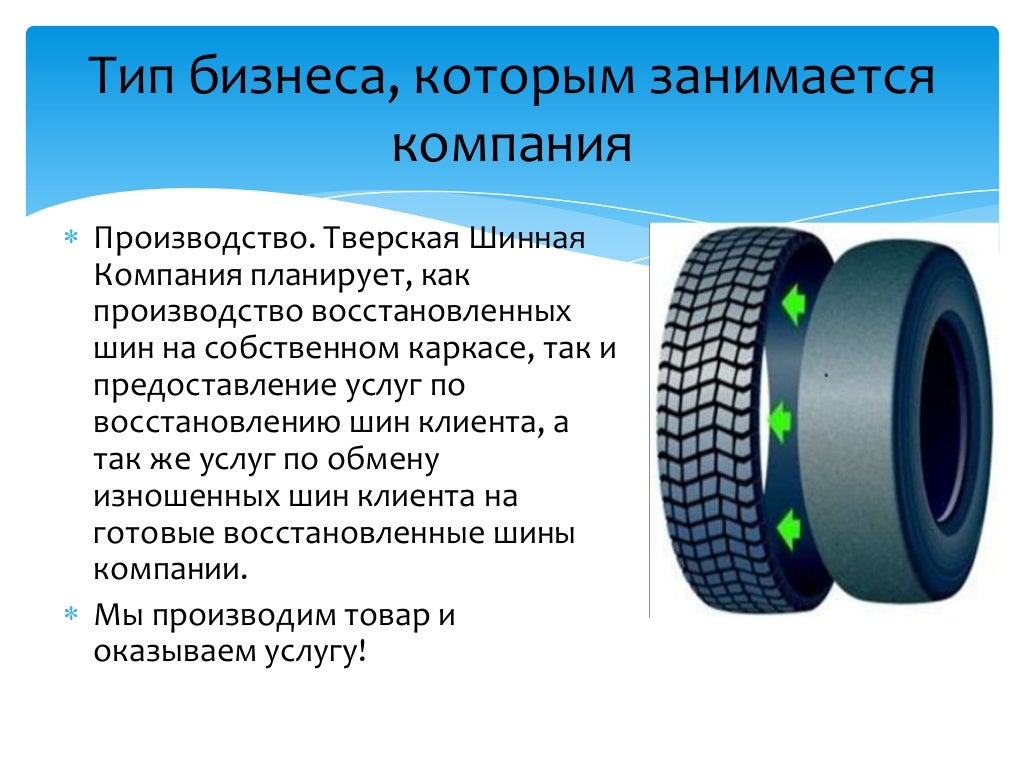 Восстановление грузовых автомобилей