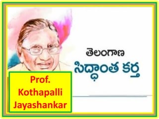 Prof. 
Kothapalli Jayashankar  
