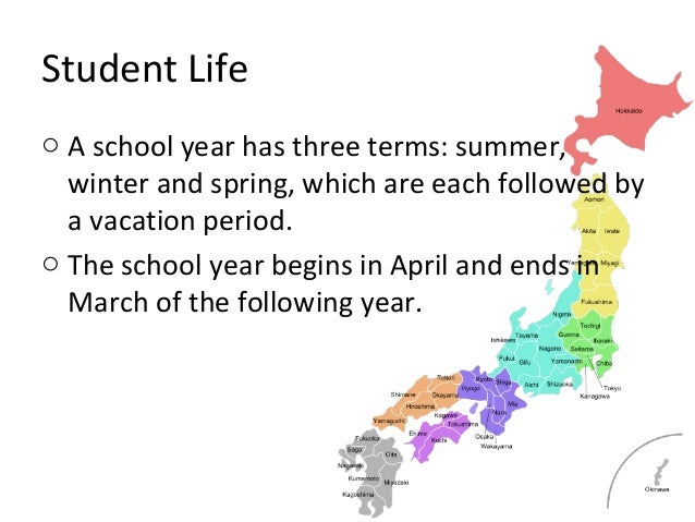 exams entrance schools for vocational System ProfEd113 (Japan) Educational