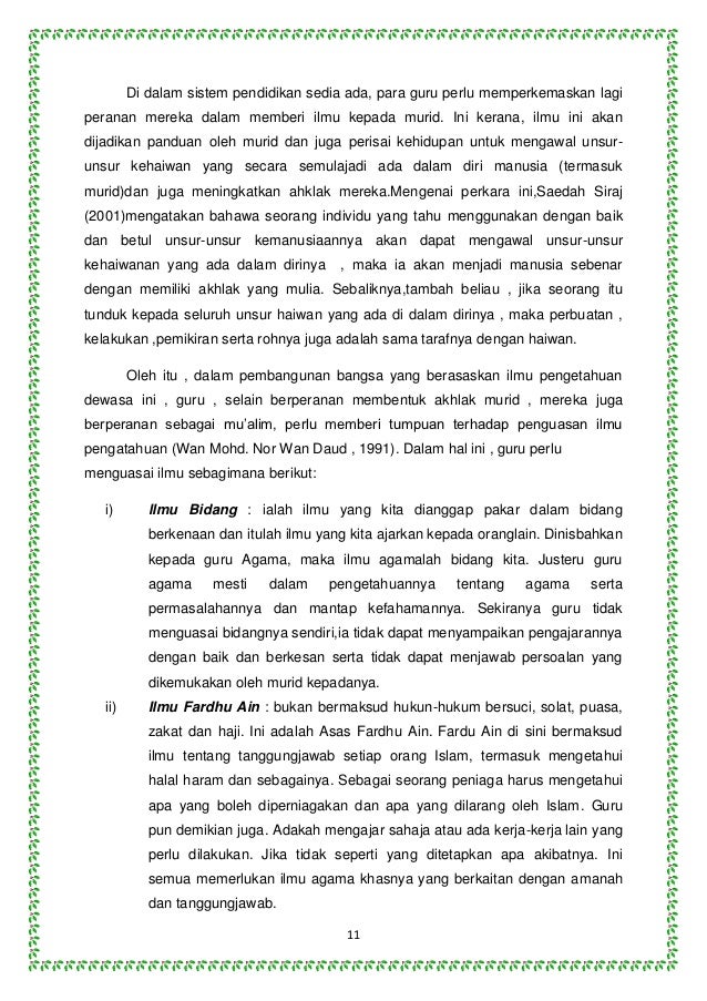 Forex dari perspektif islam