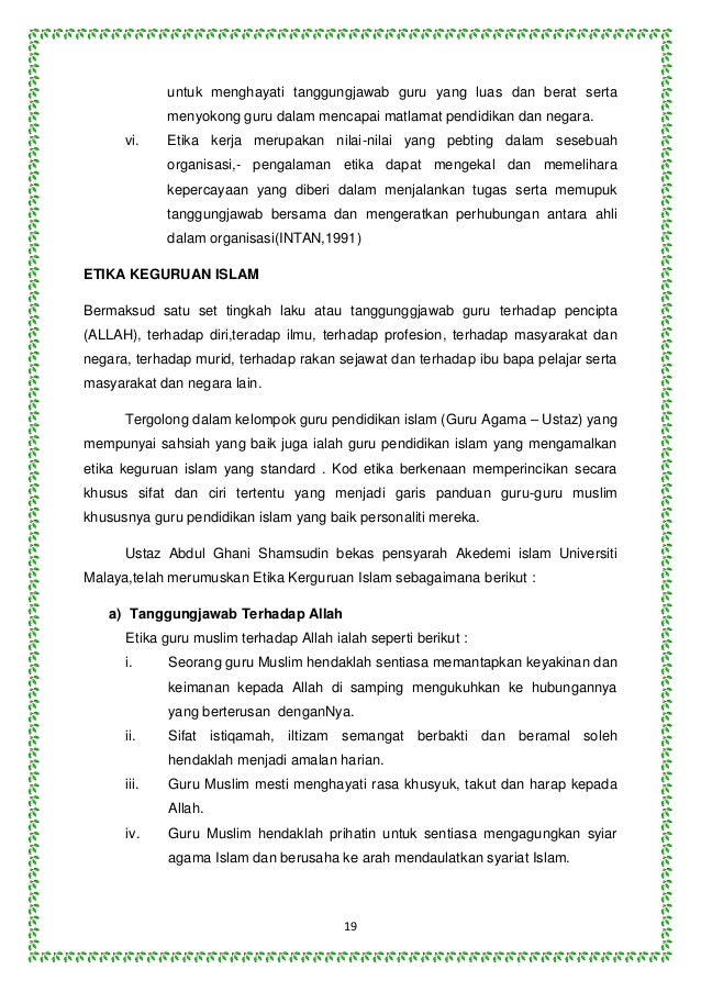 Forex dari pandangan islam