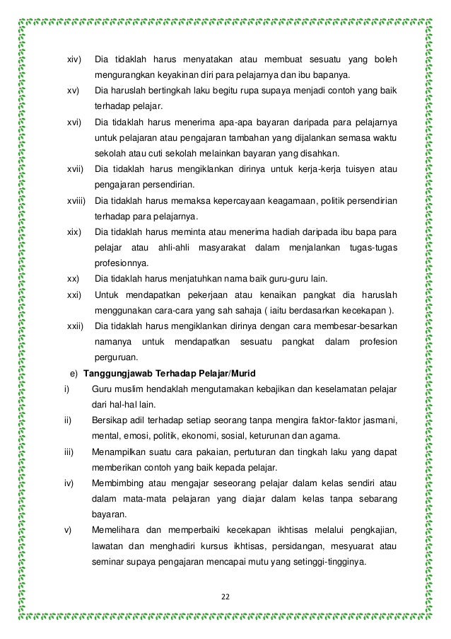 Forex dari pandangan islam