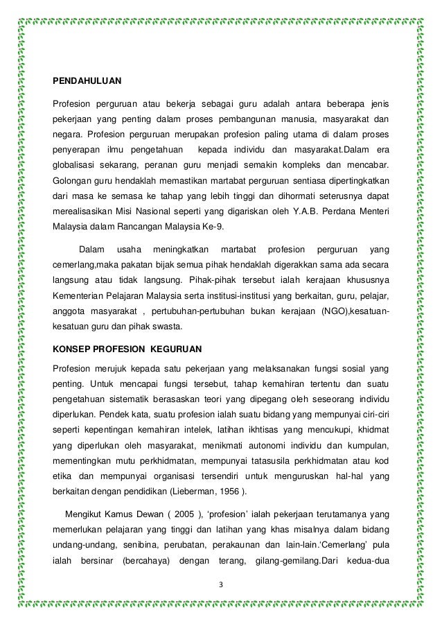 Forex dari pandangan islam