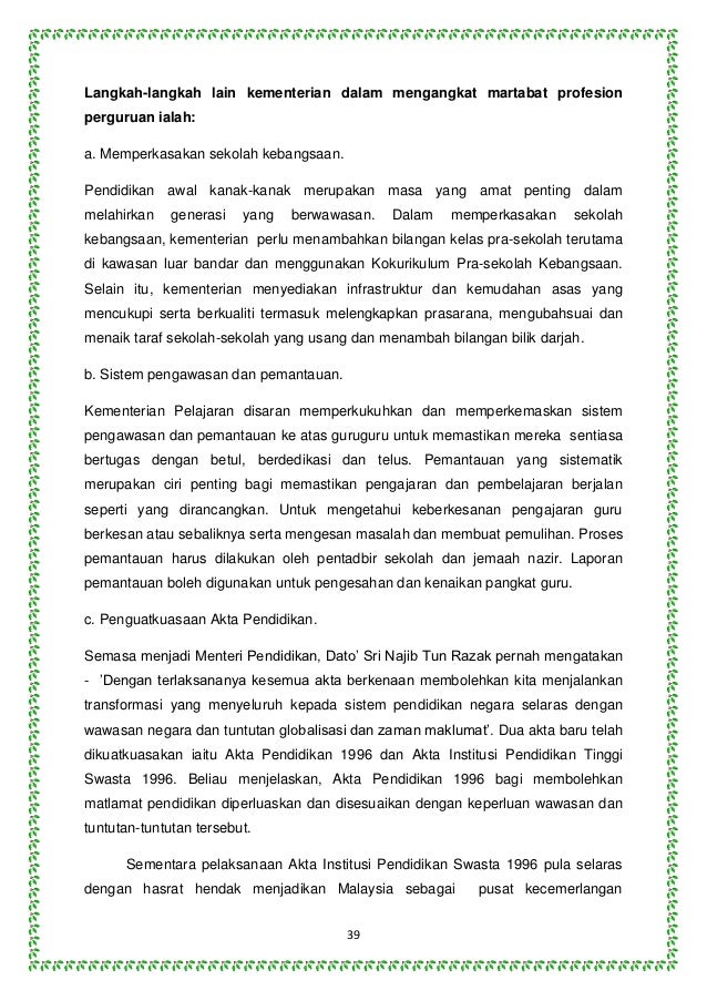 Forex dari pandangan islam