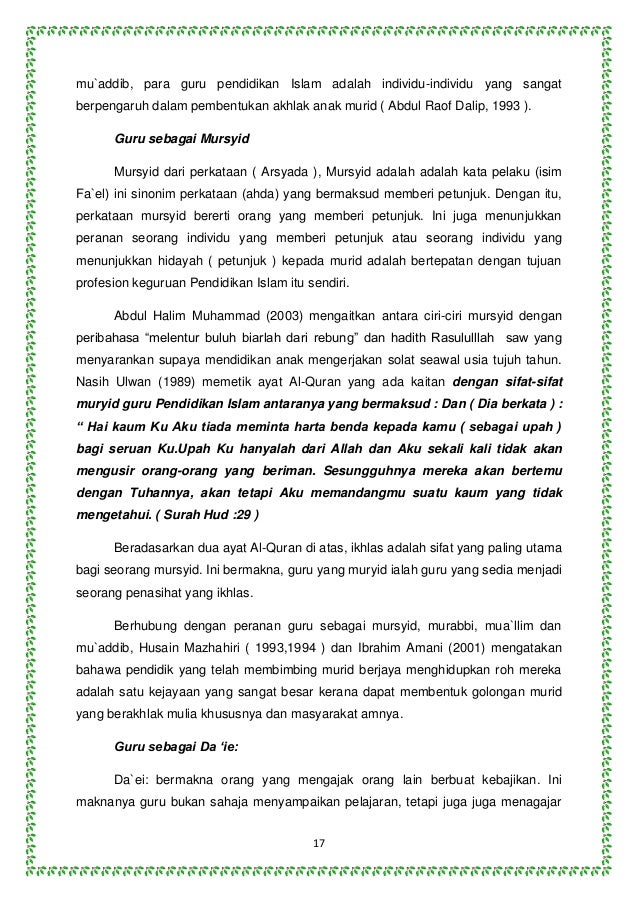 Forex dari pandangan islam
