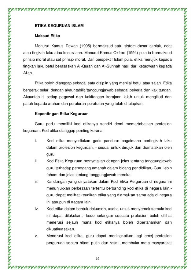 Profesion perguruan dari perspektif islam