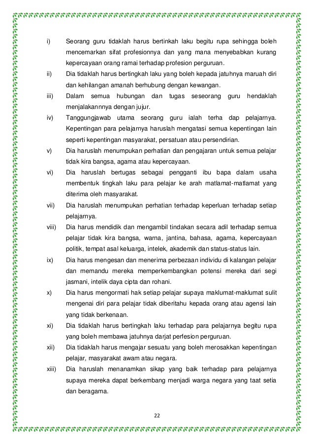 Forex dari perspektif islam