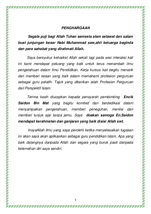 Forex dari pandangan islam