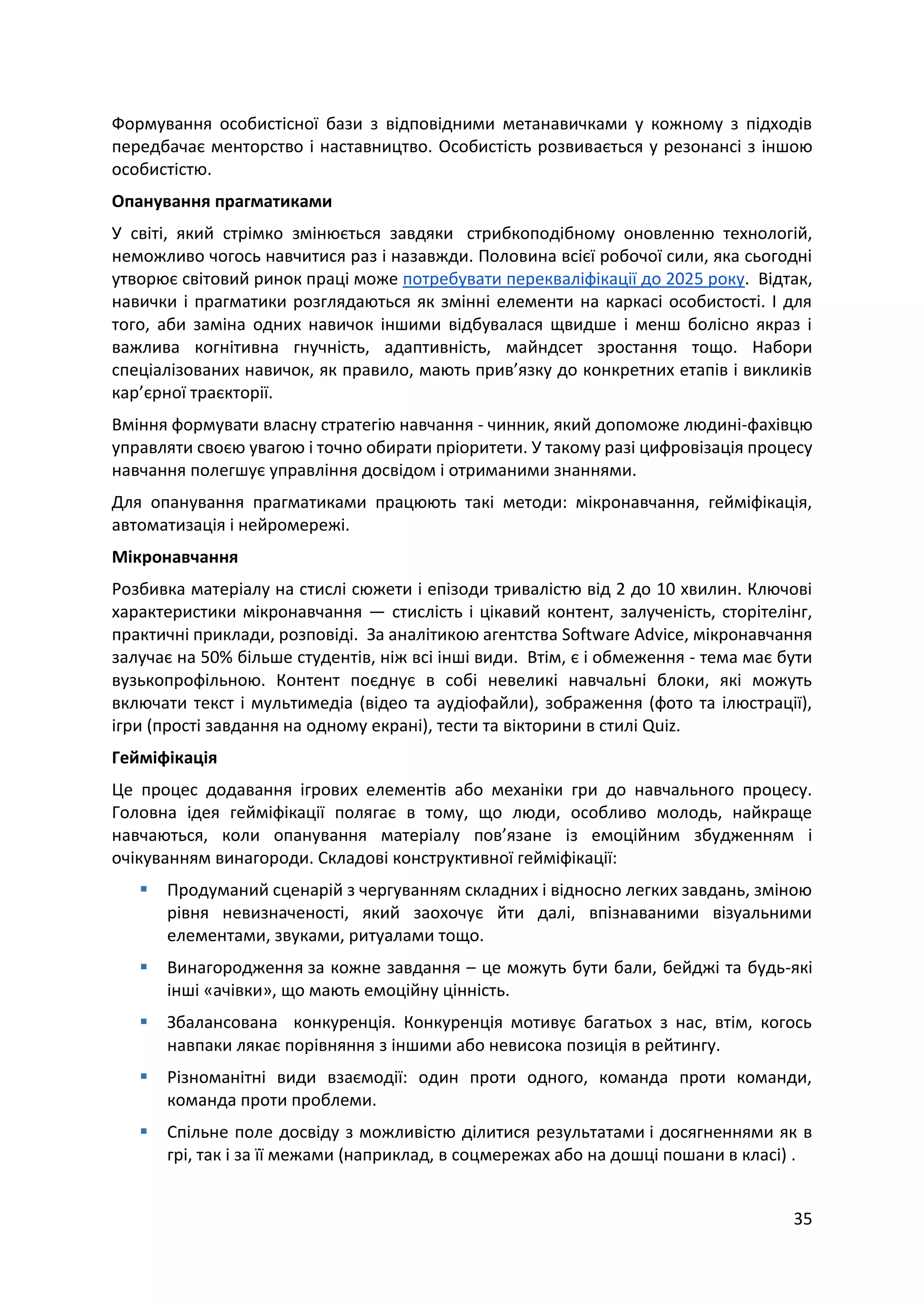 Коли миколая по новому стилі