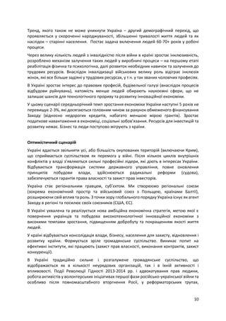 день державного прапора україни сценарій