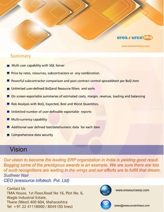 eresource ERP PRO