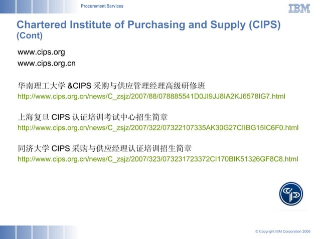 Professional Certification briefing PPT Professional Certification briefing PPT