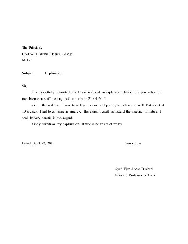 sle apology letter for being late absent explanation letter explanation letter for being sle apology letter for being late absent explanation letter explanation letter for being